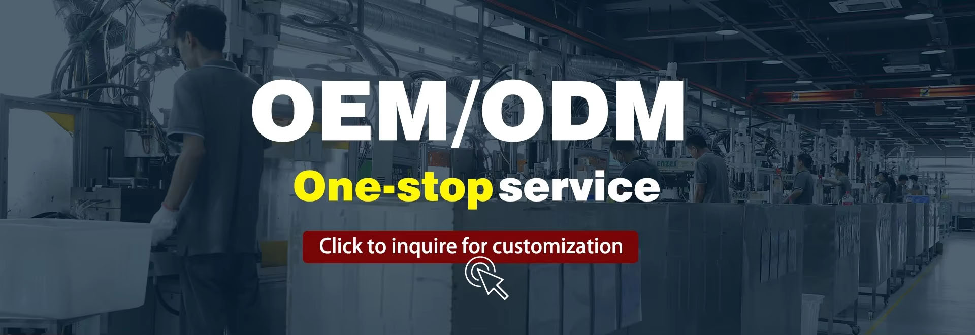 OEM ODM Service